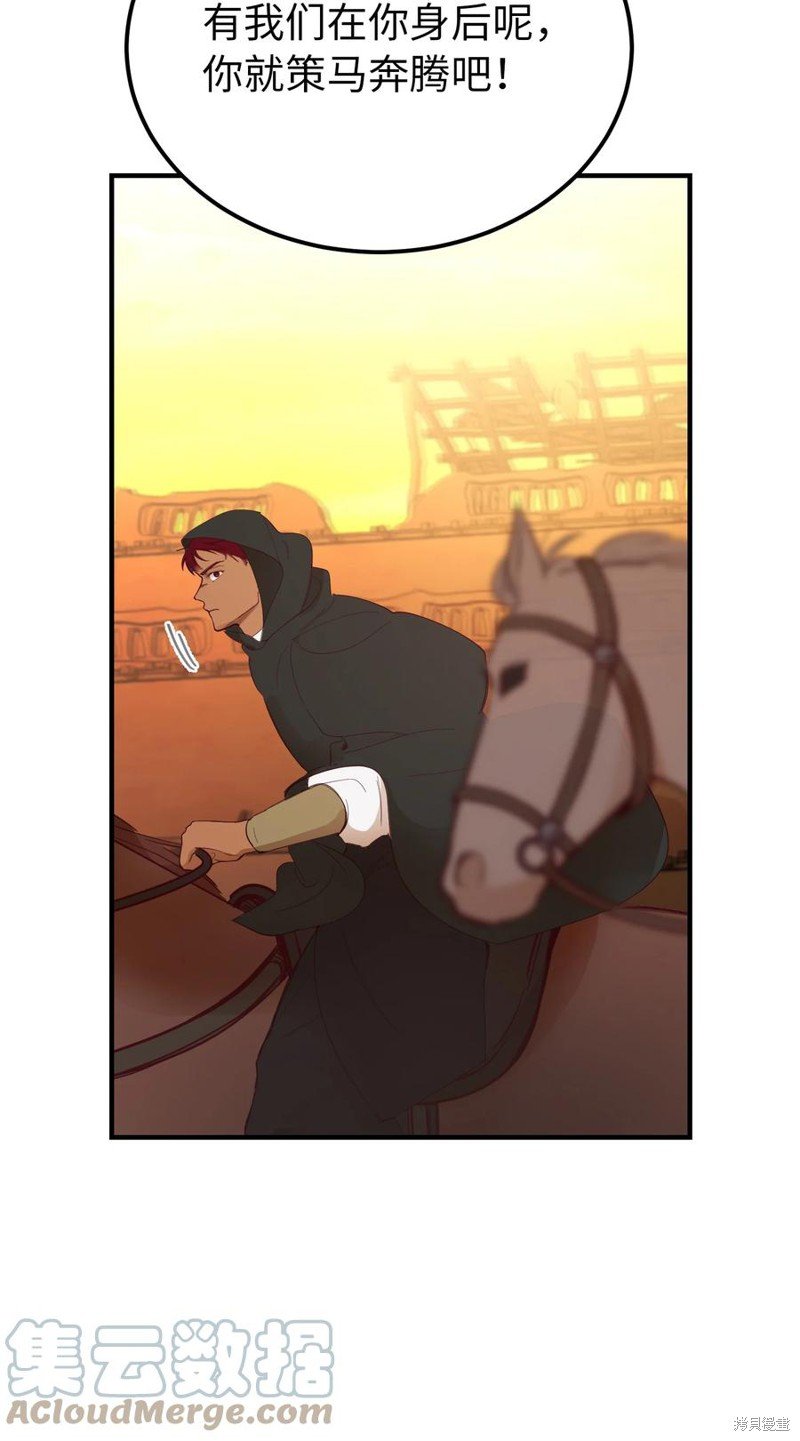 第86话