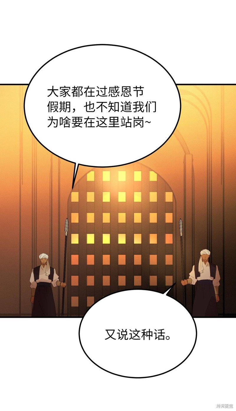 第86话