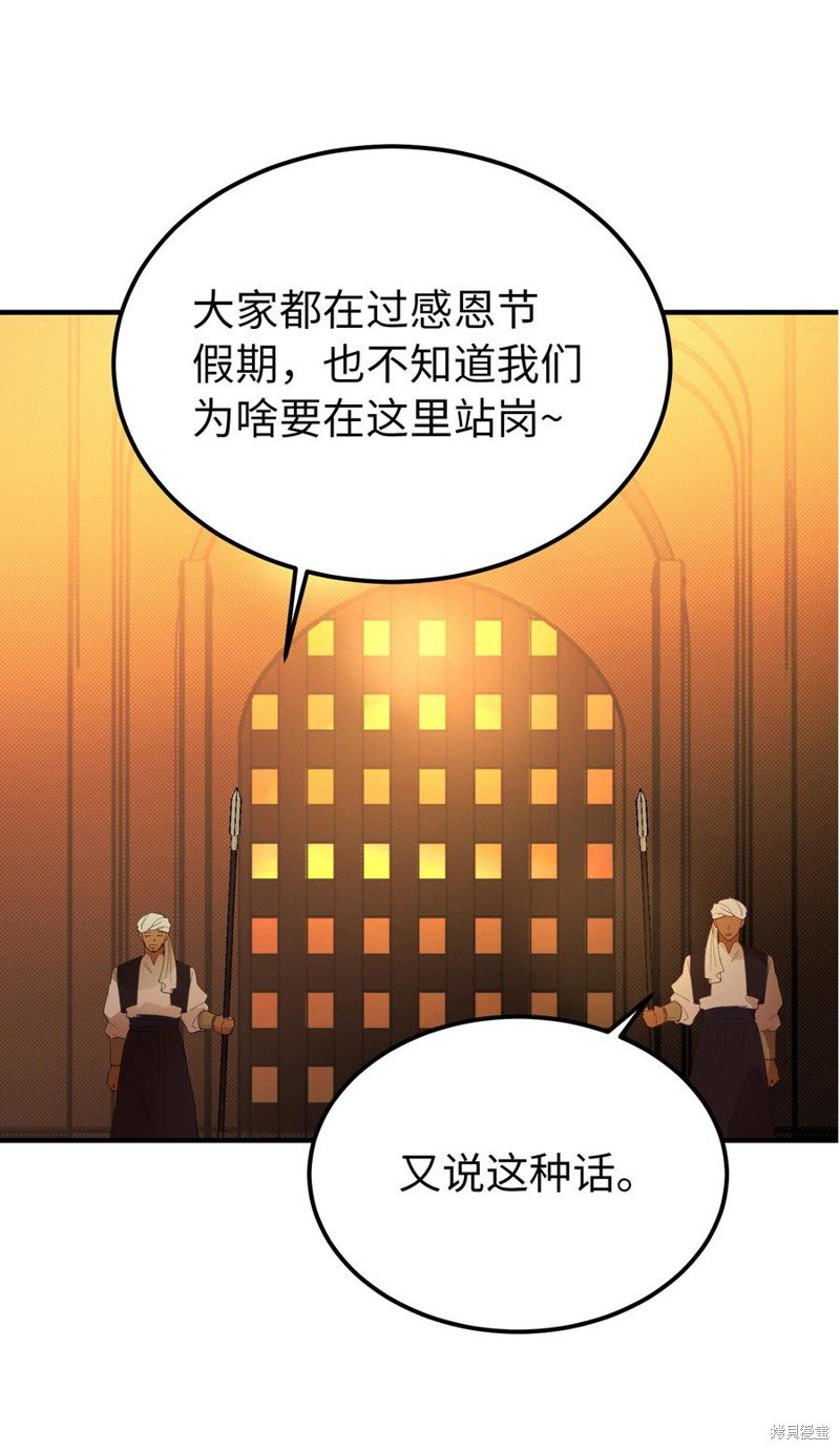 第87话