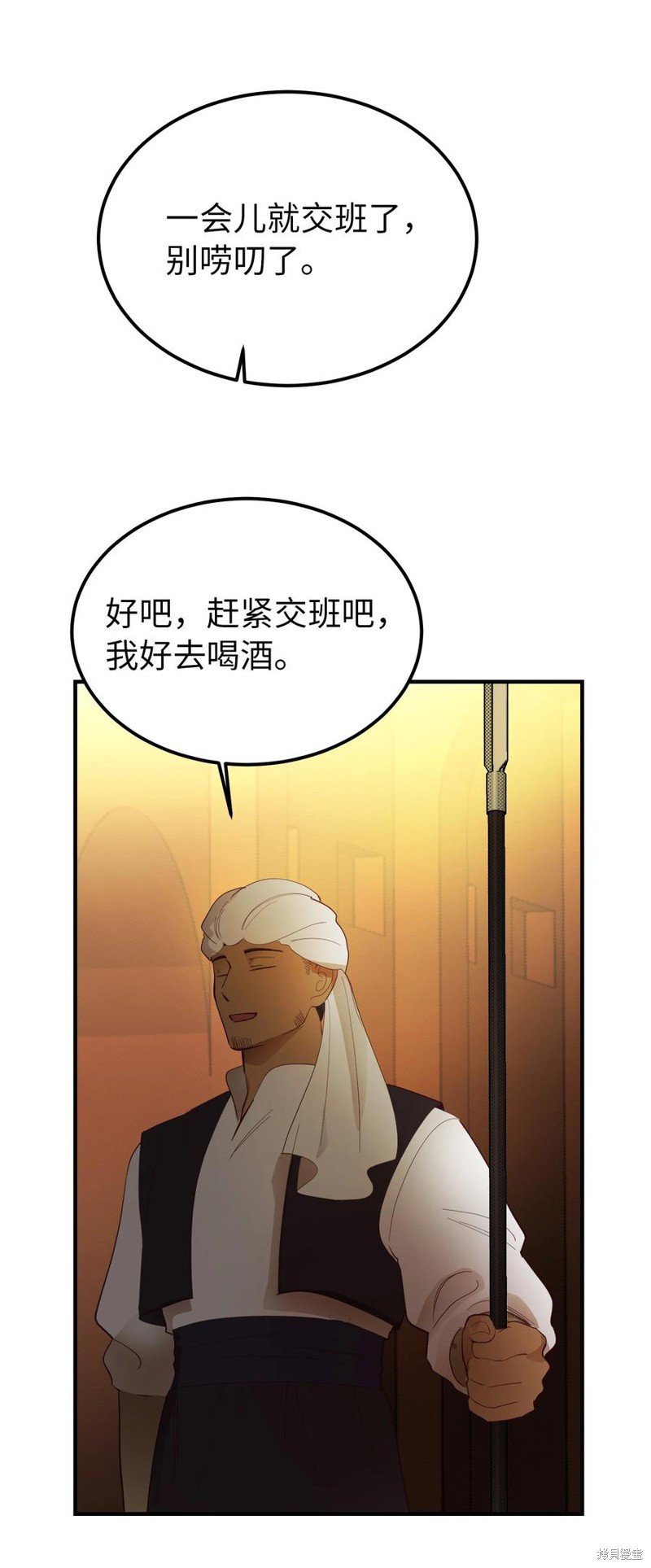 第87话