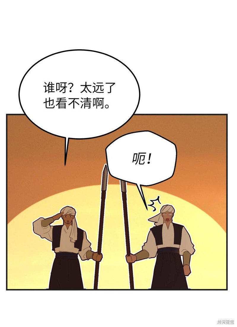 第87话