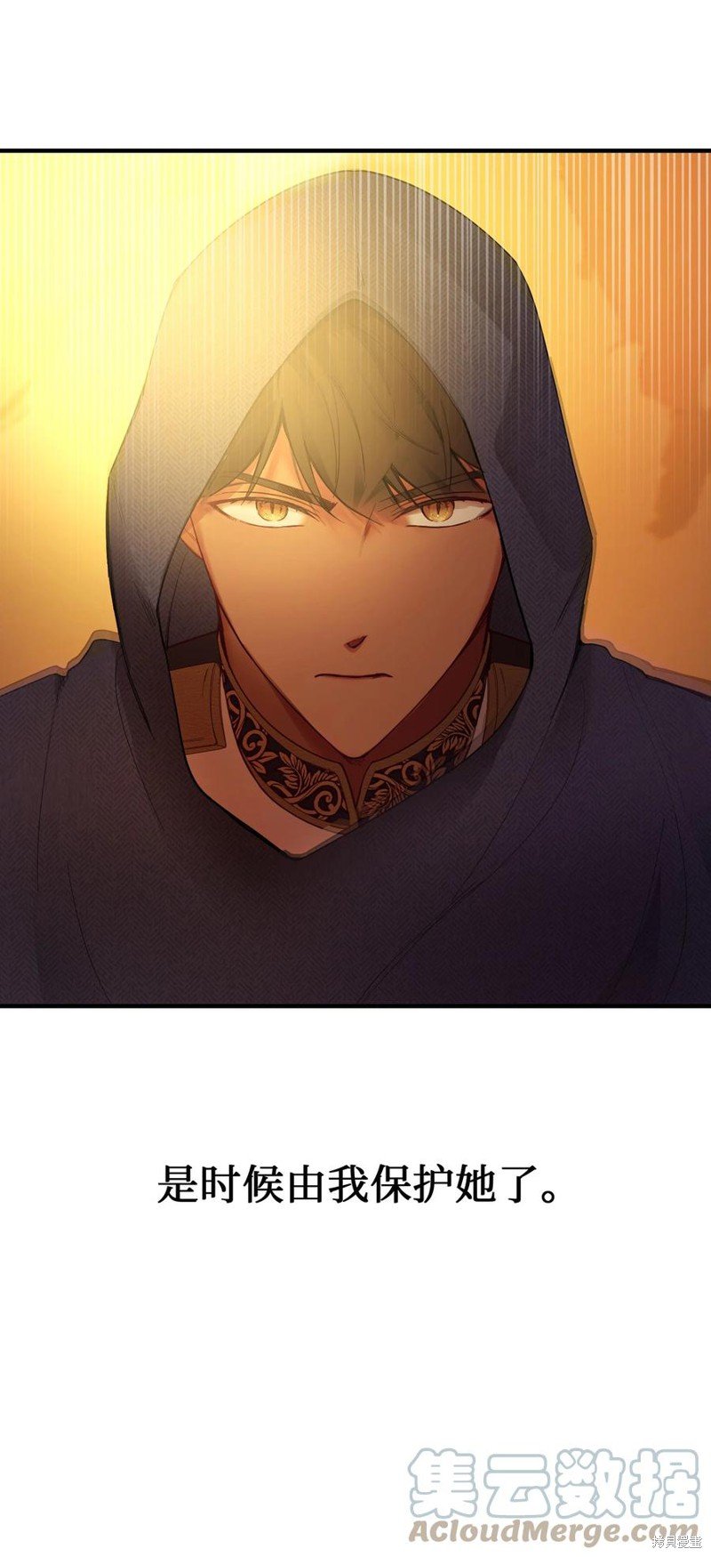 第87话