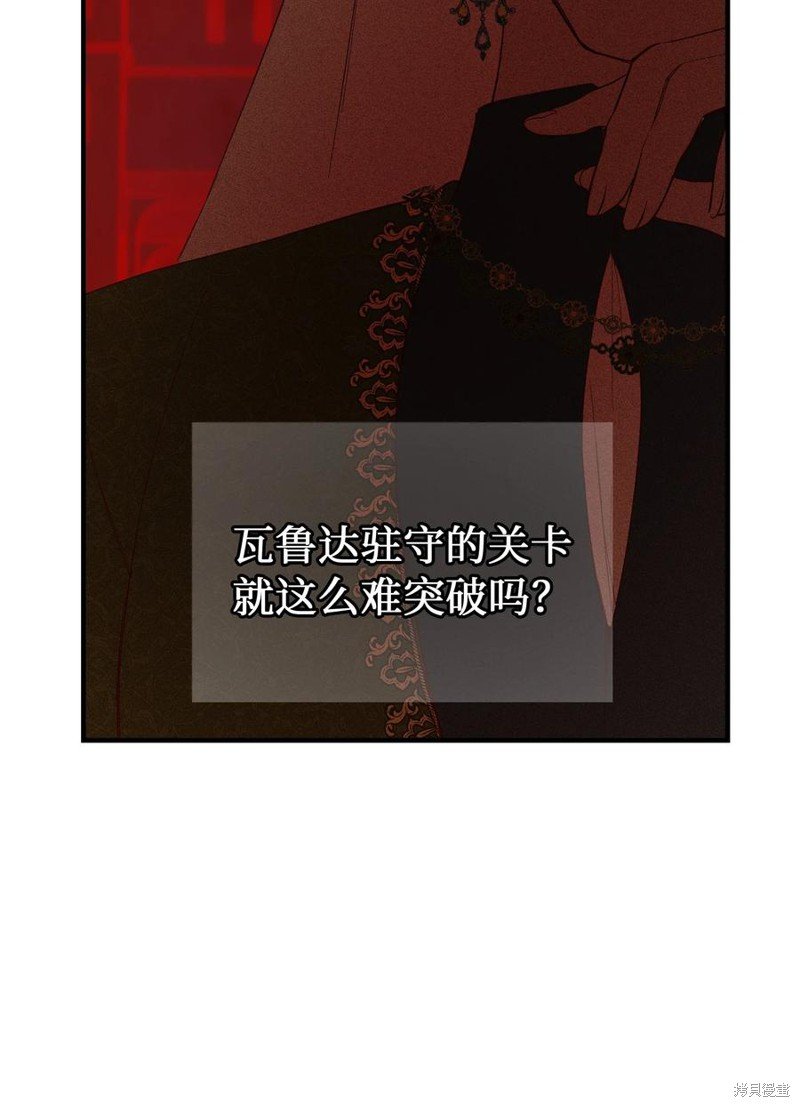 第87话