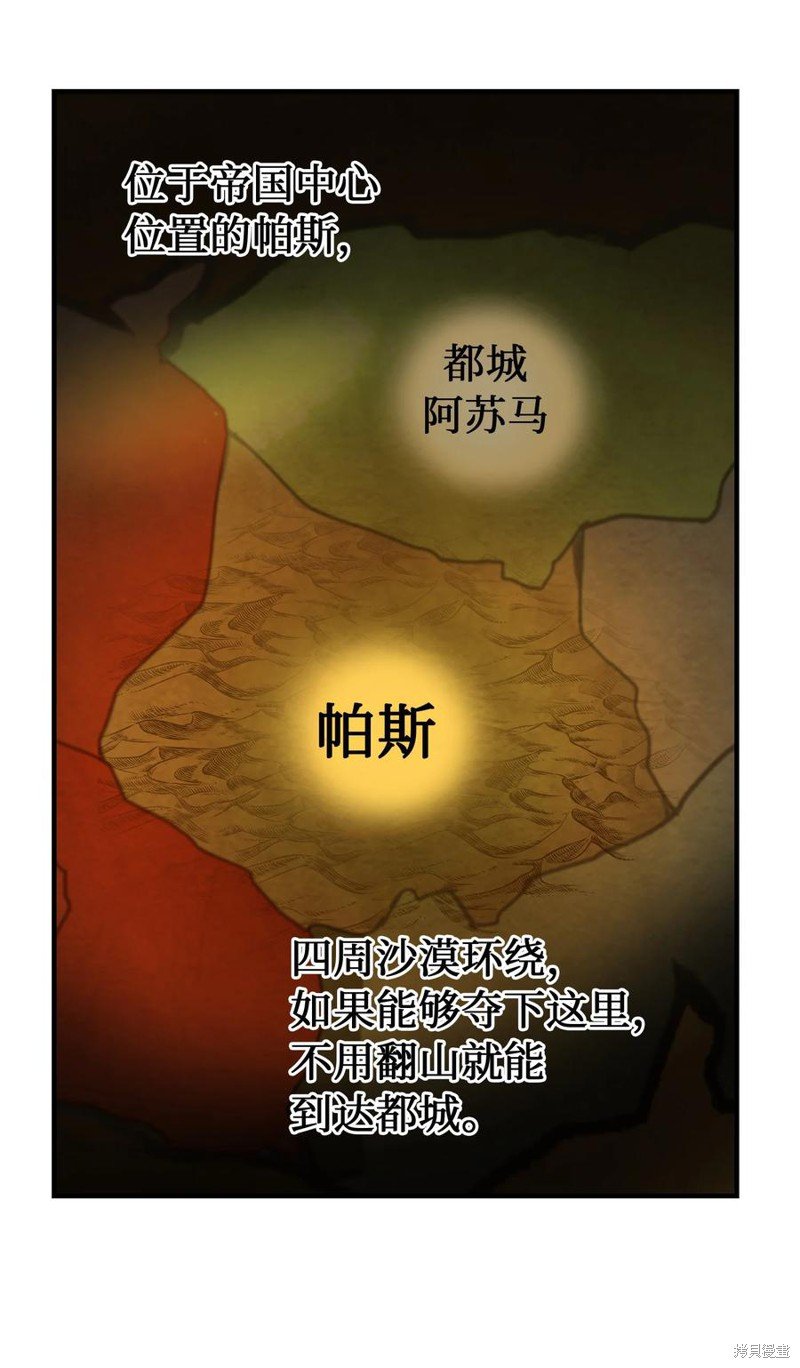 第87话