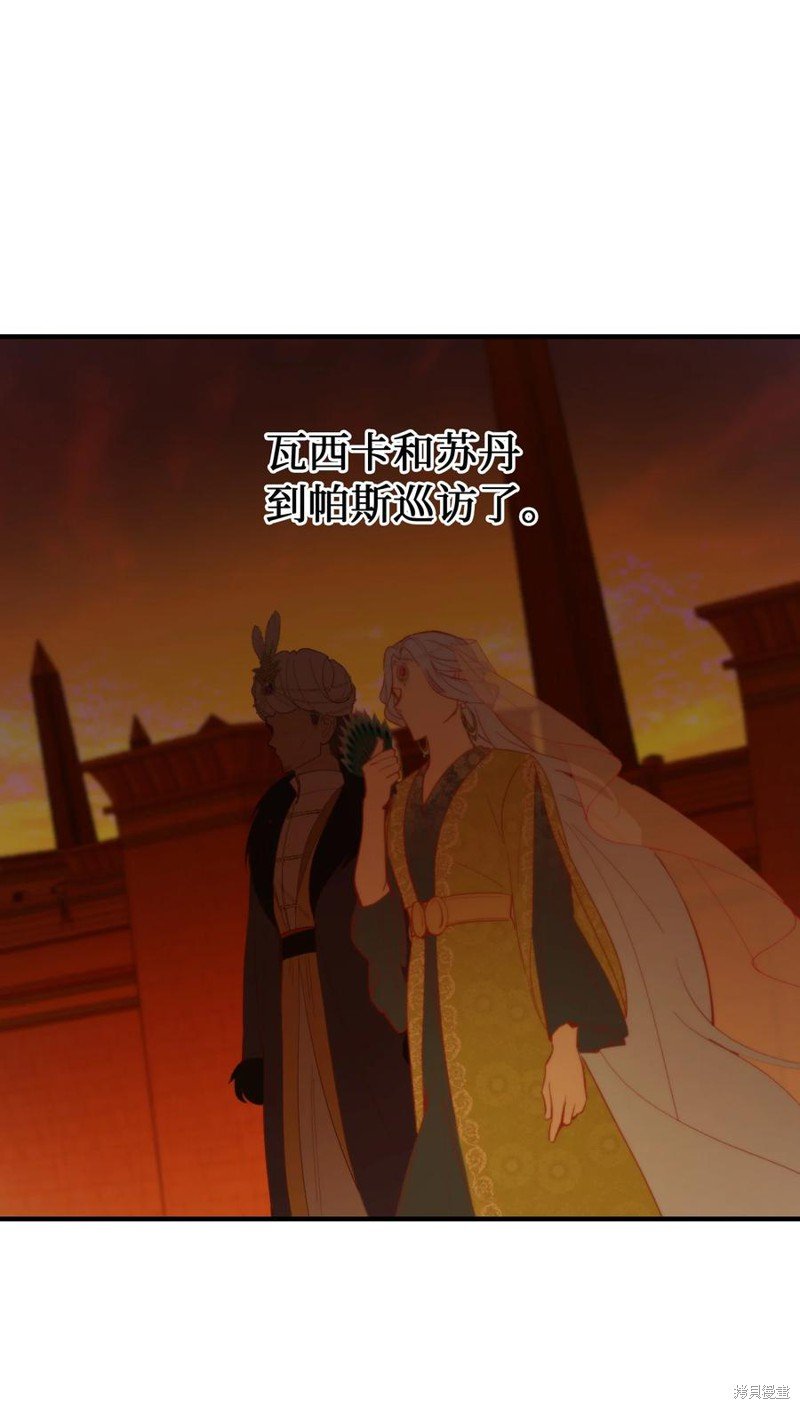 第87话