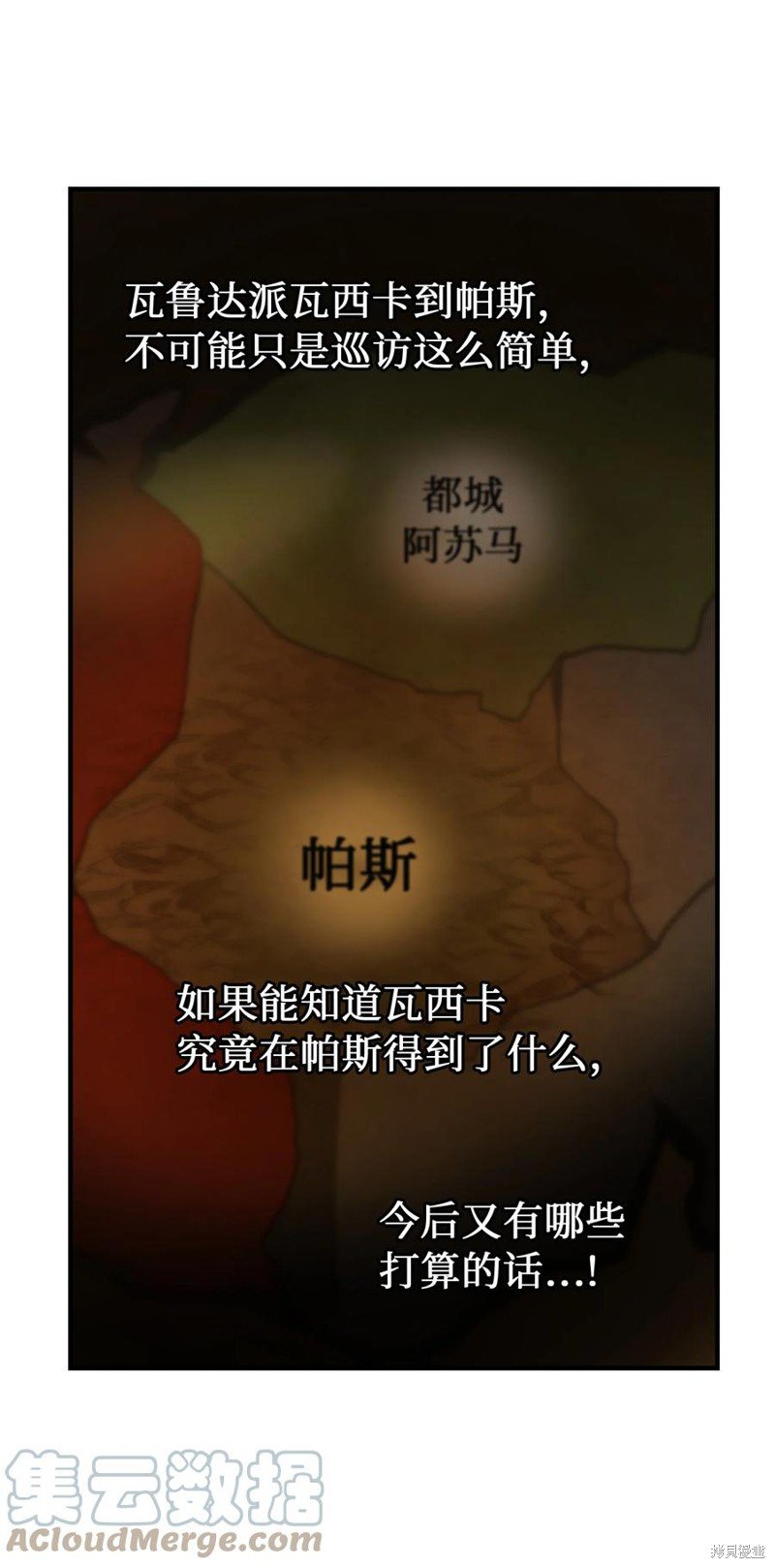 第87话