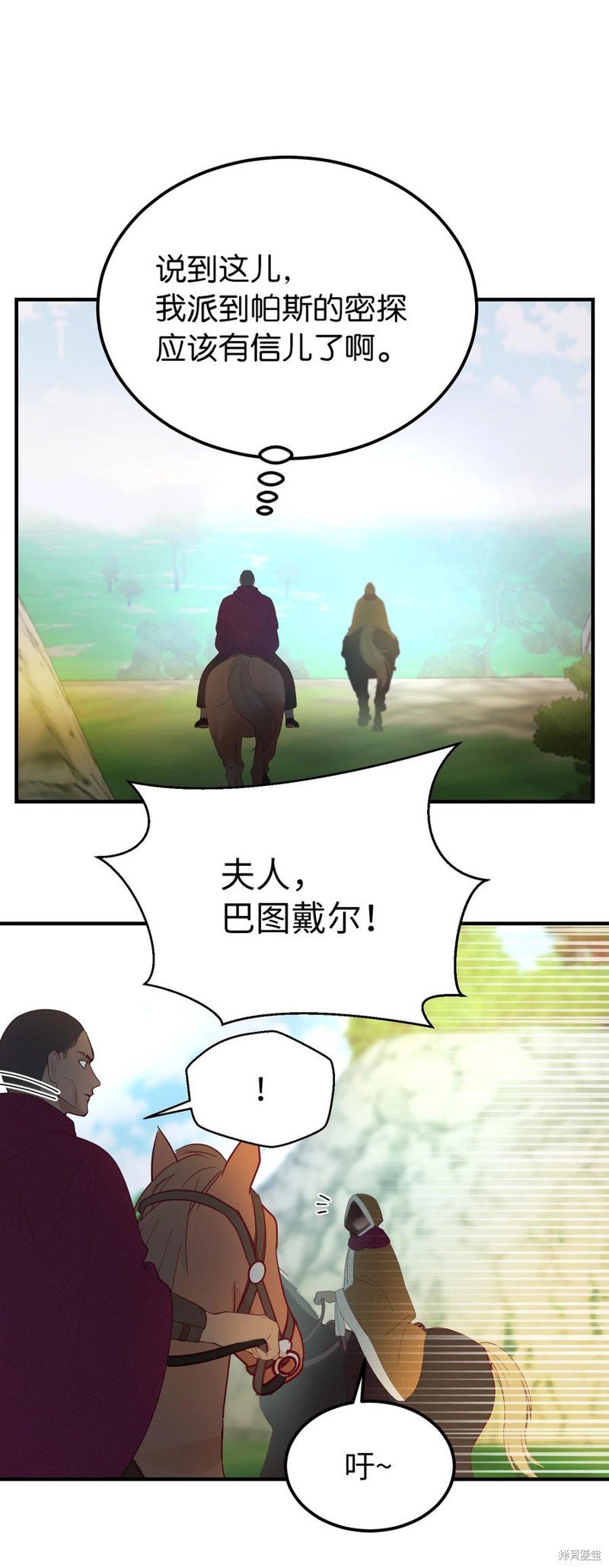 第87话