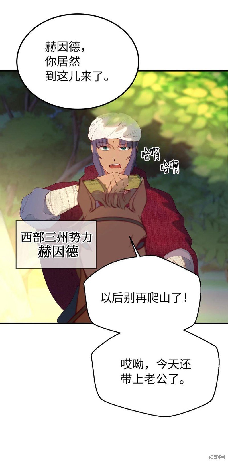 第87话