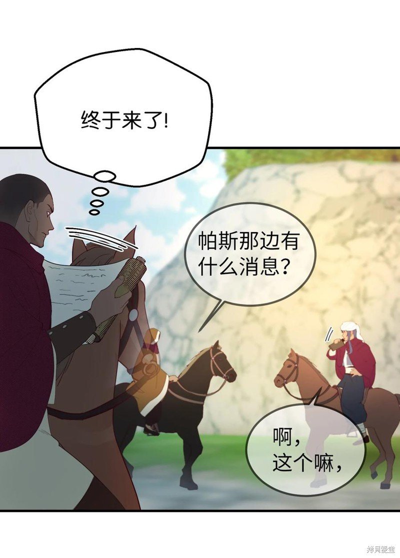 第87话