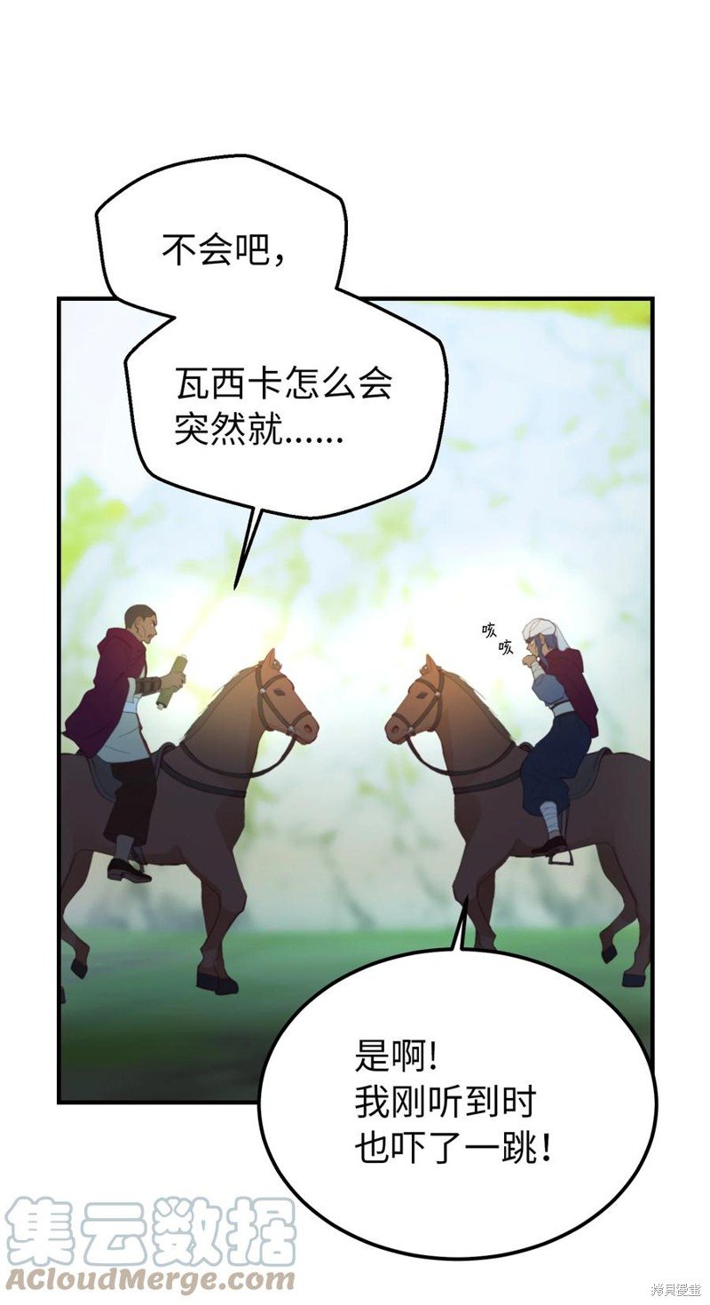 第87话