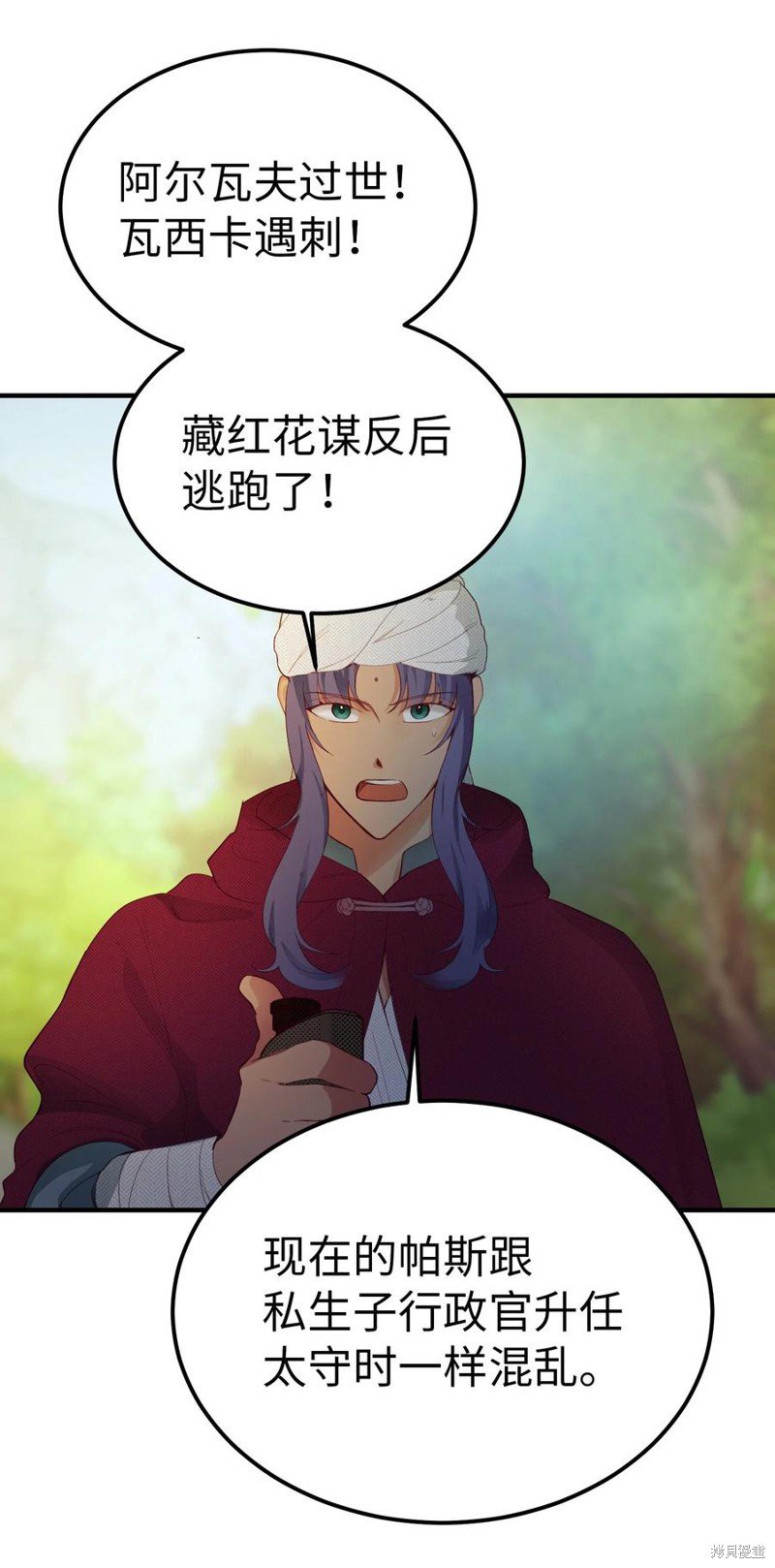 第87话