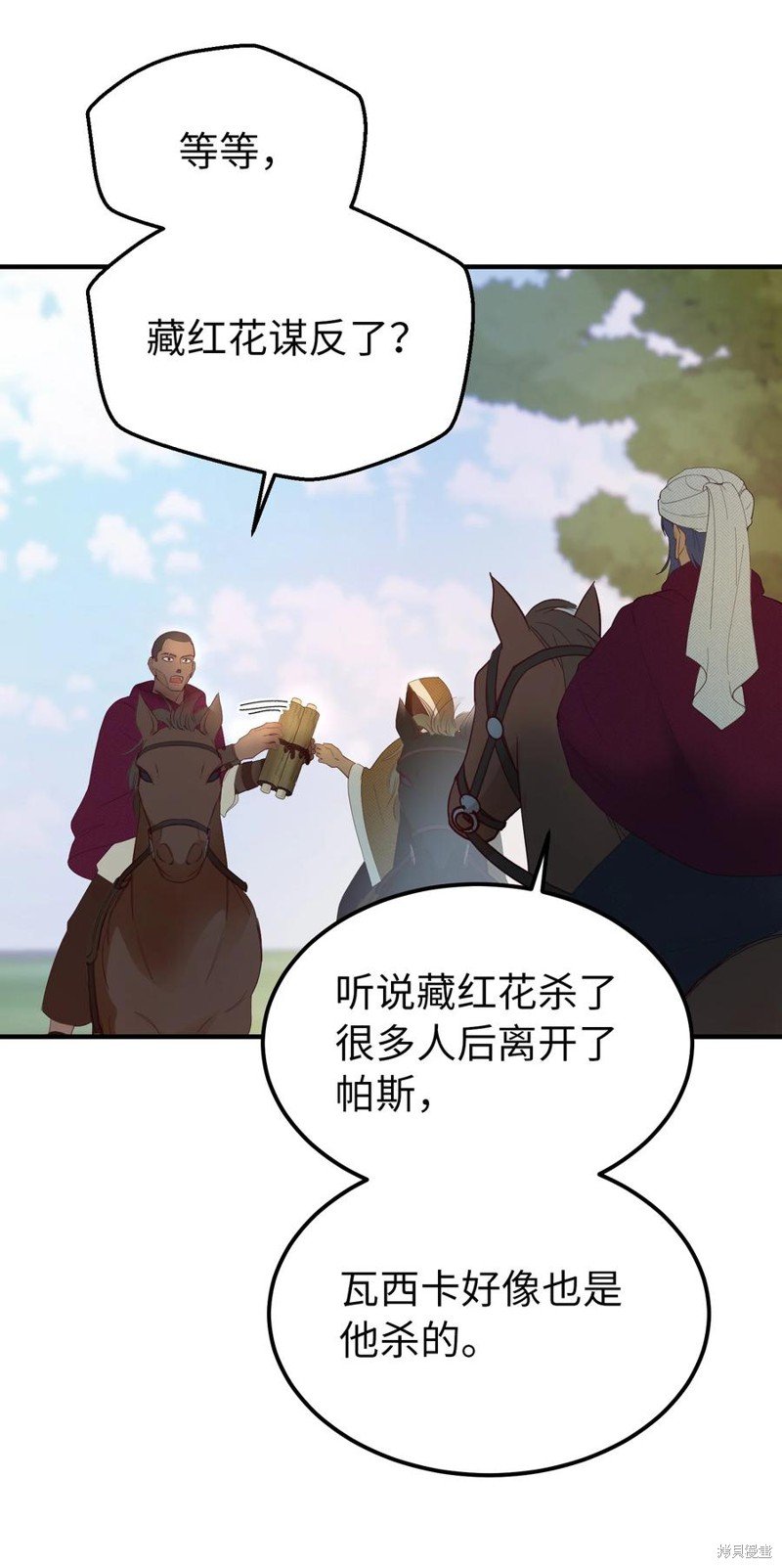 第87话