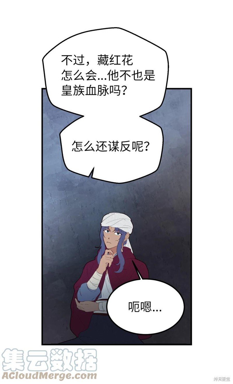 第87话