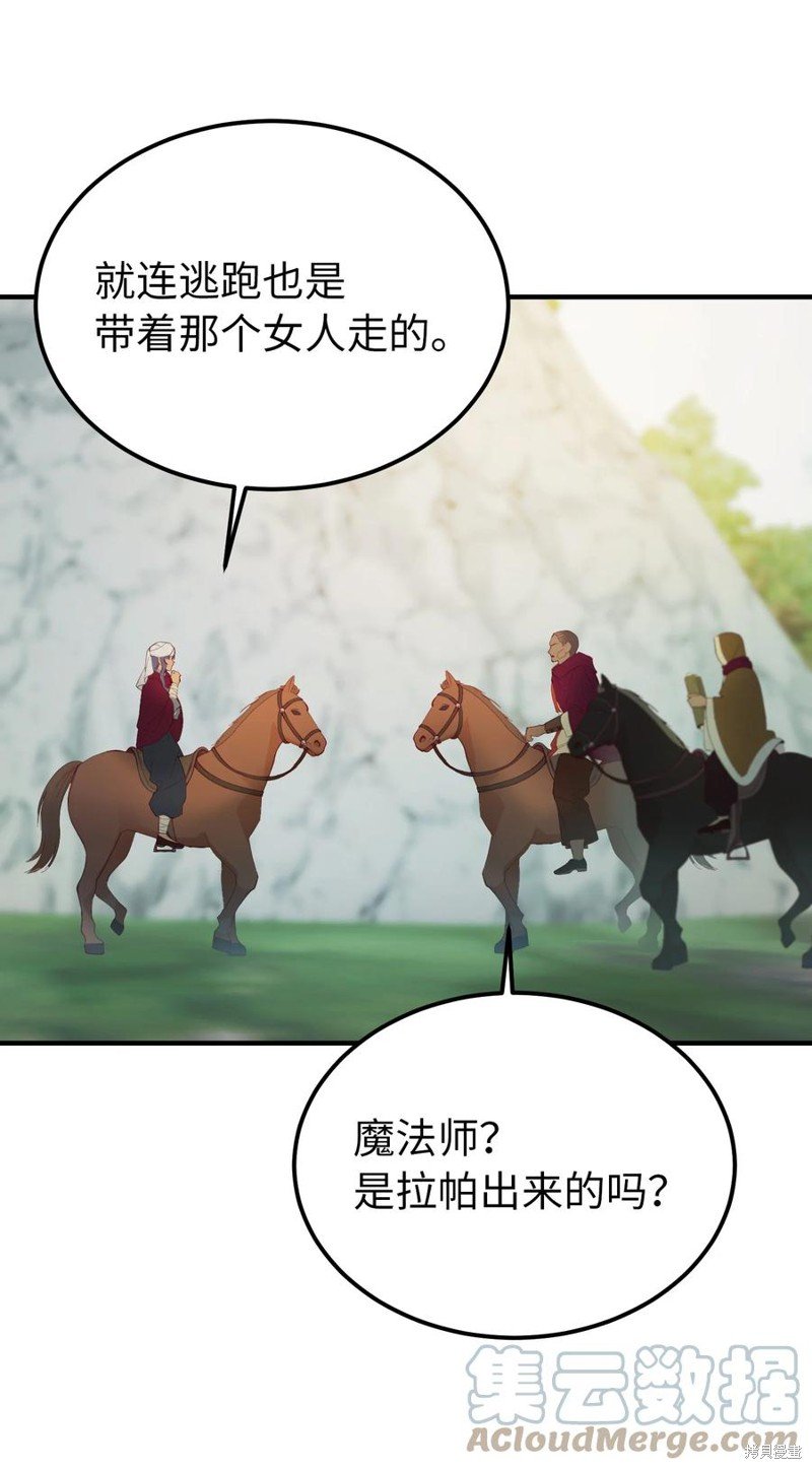 第87话