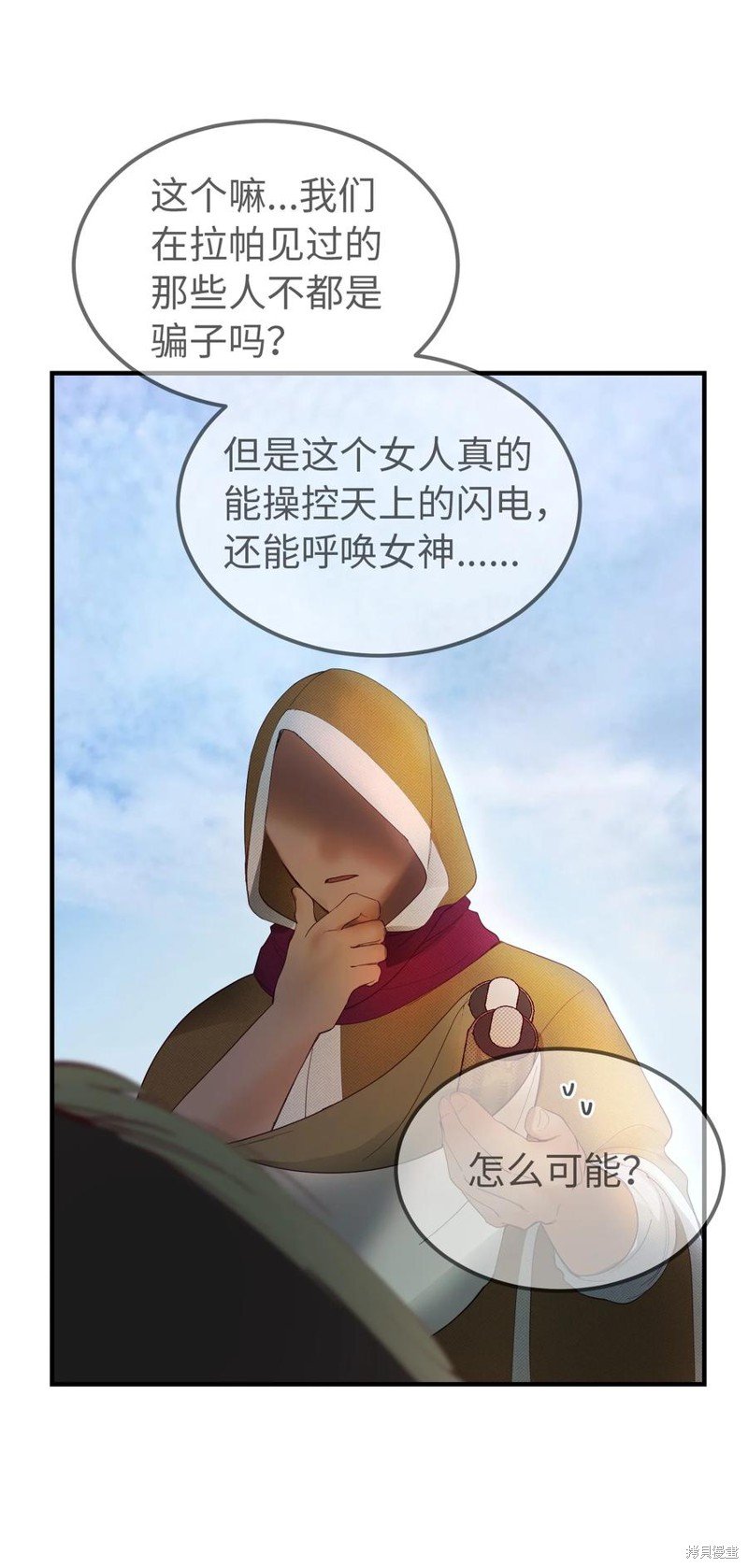 第87话