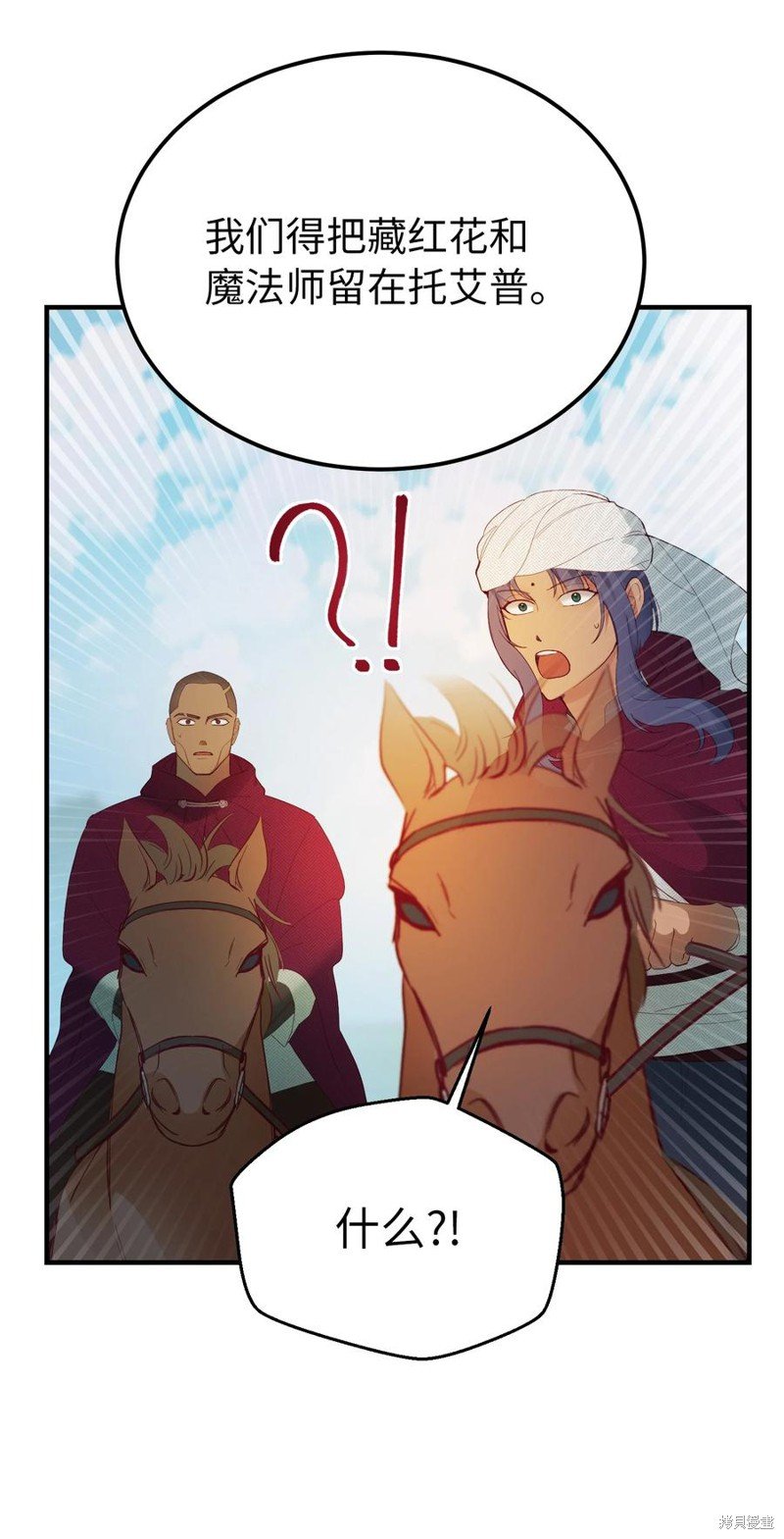 第87话