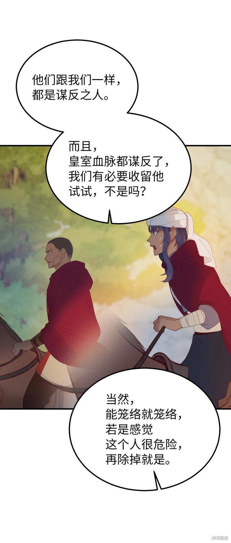 第87话