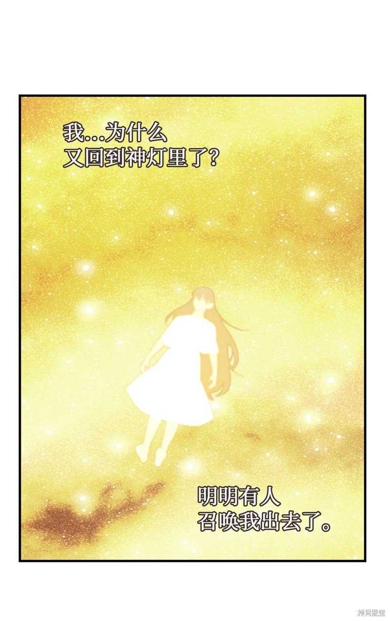 第88话
