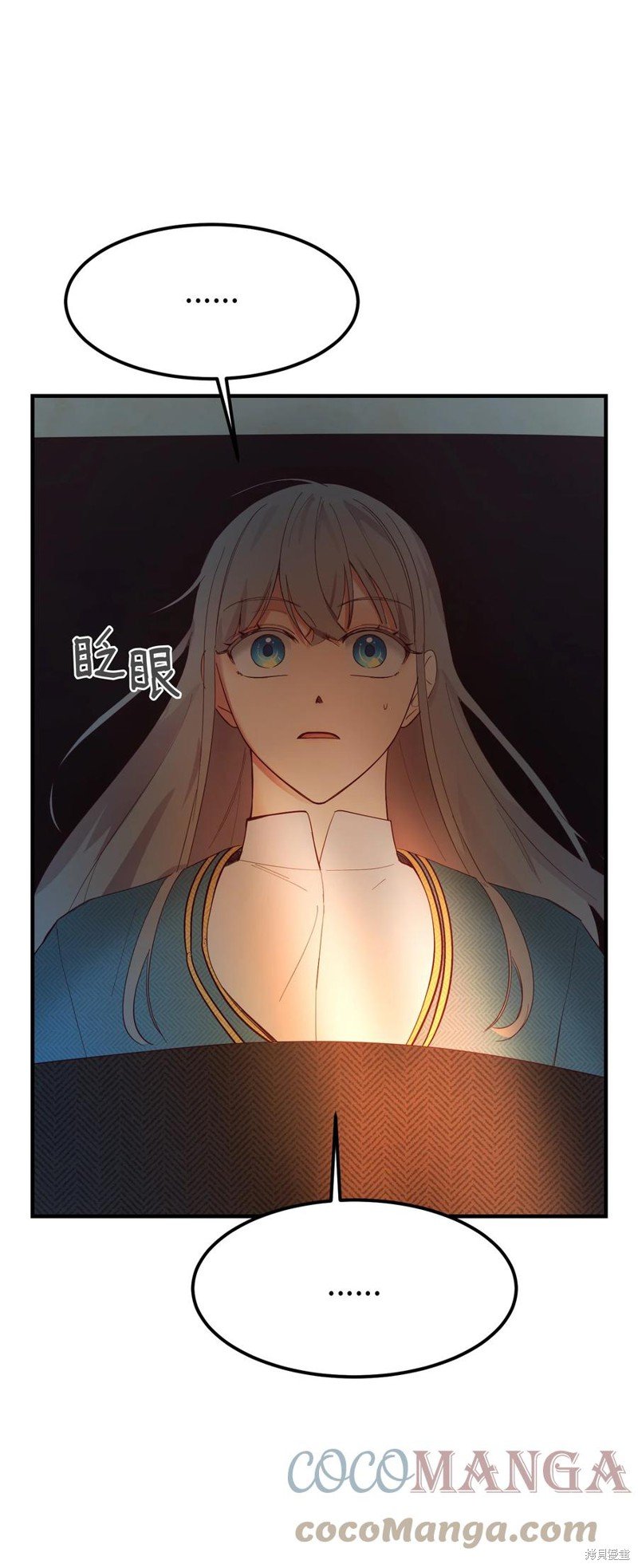 第88话