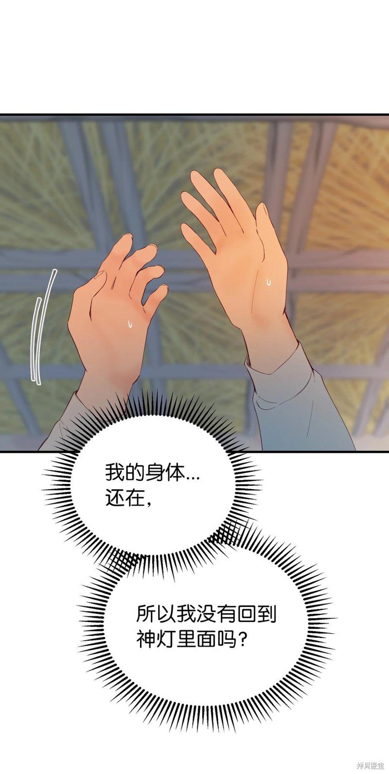 第88话