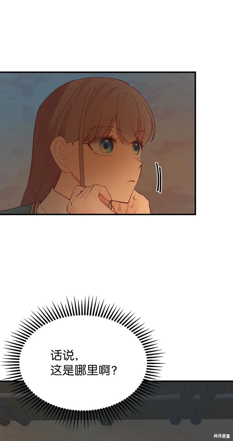 第88话