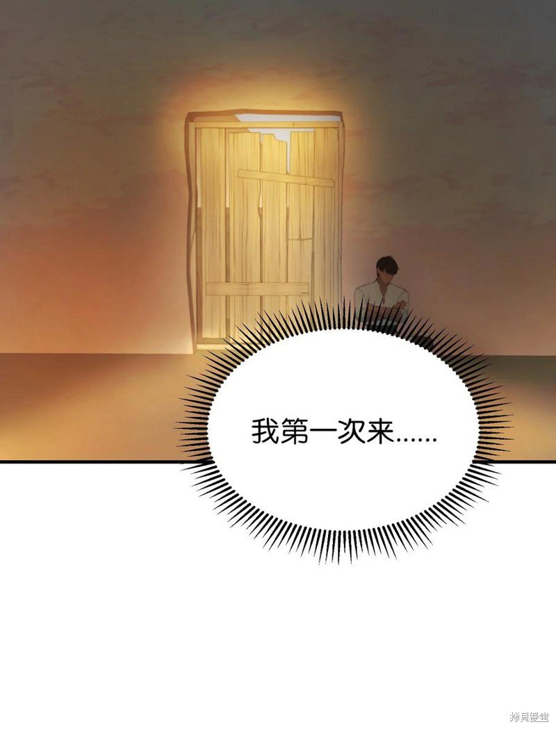第88话