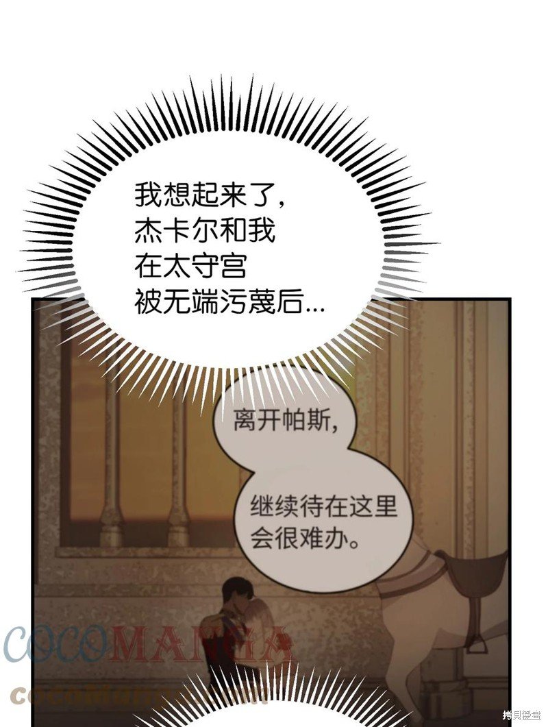 第88话