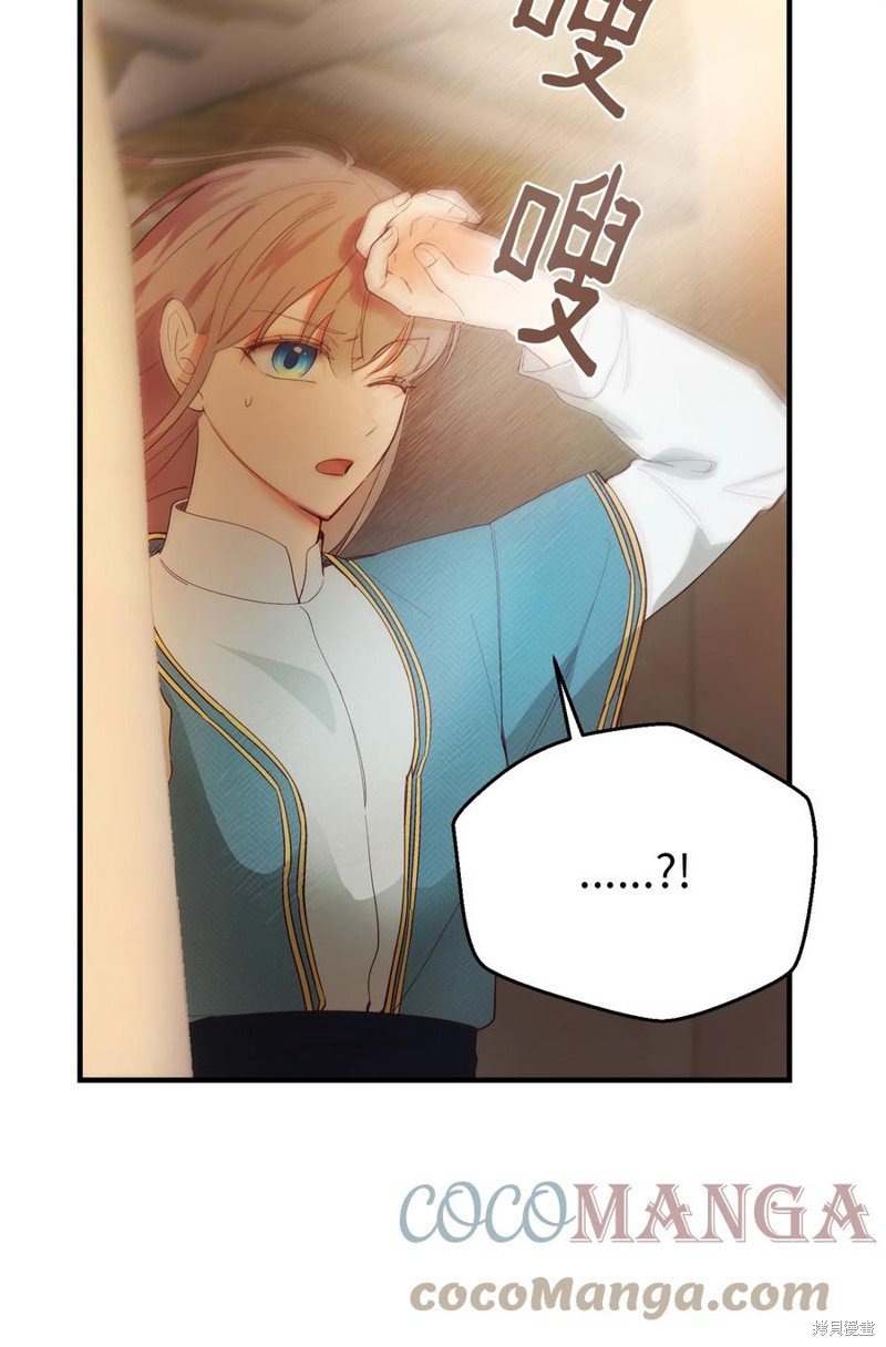 第88话