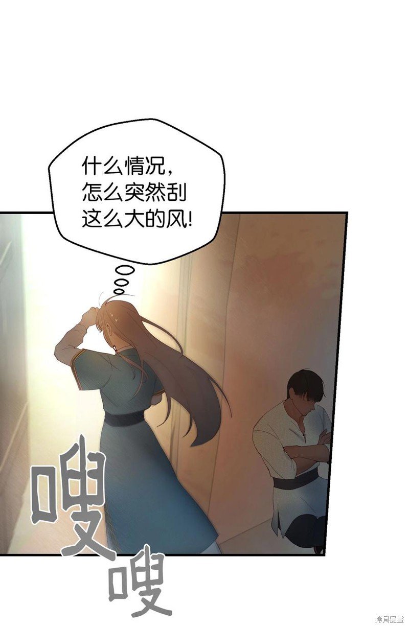 第88话