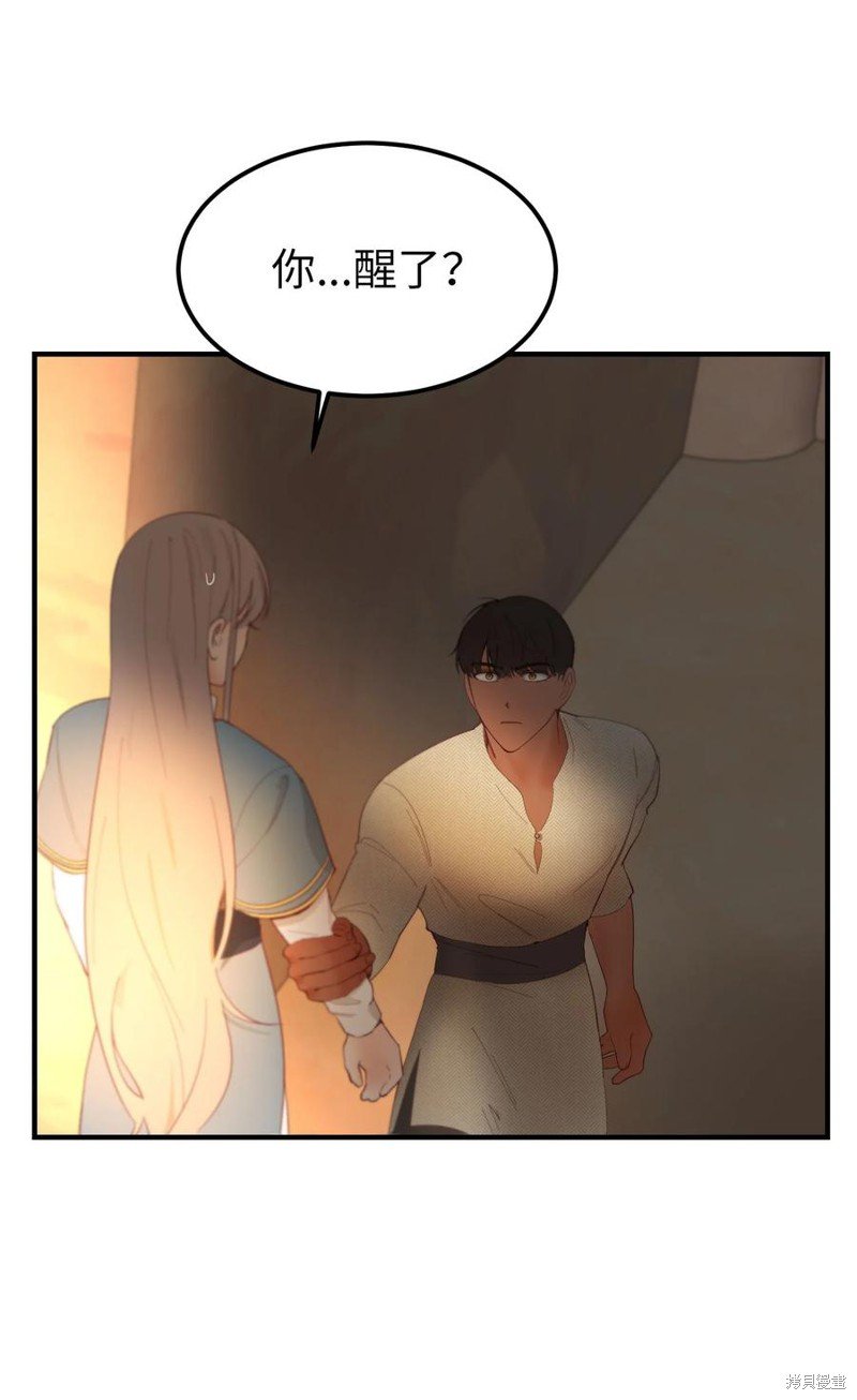 第88话