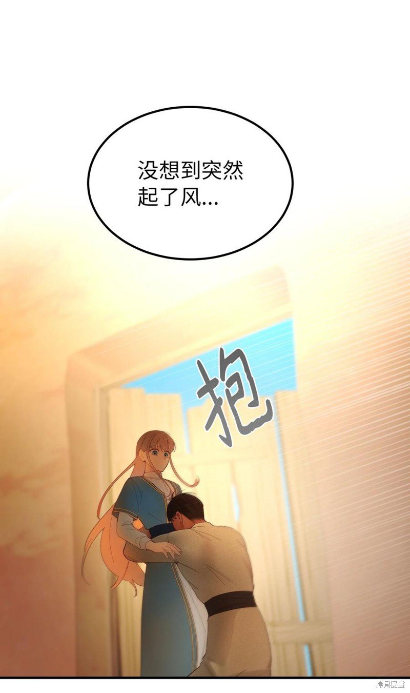 第88话