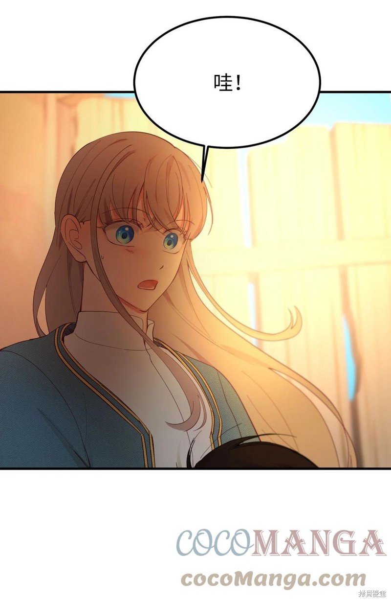 第88话