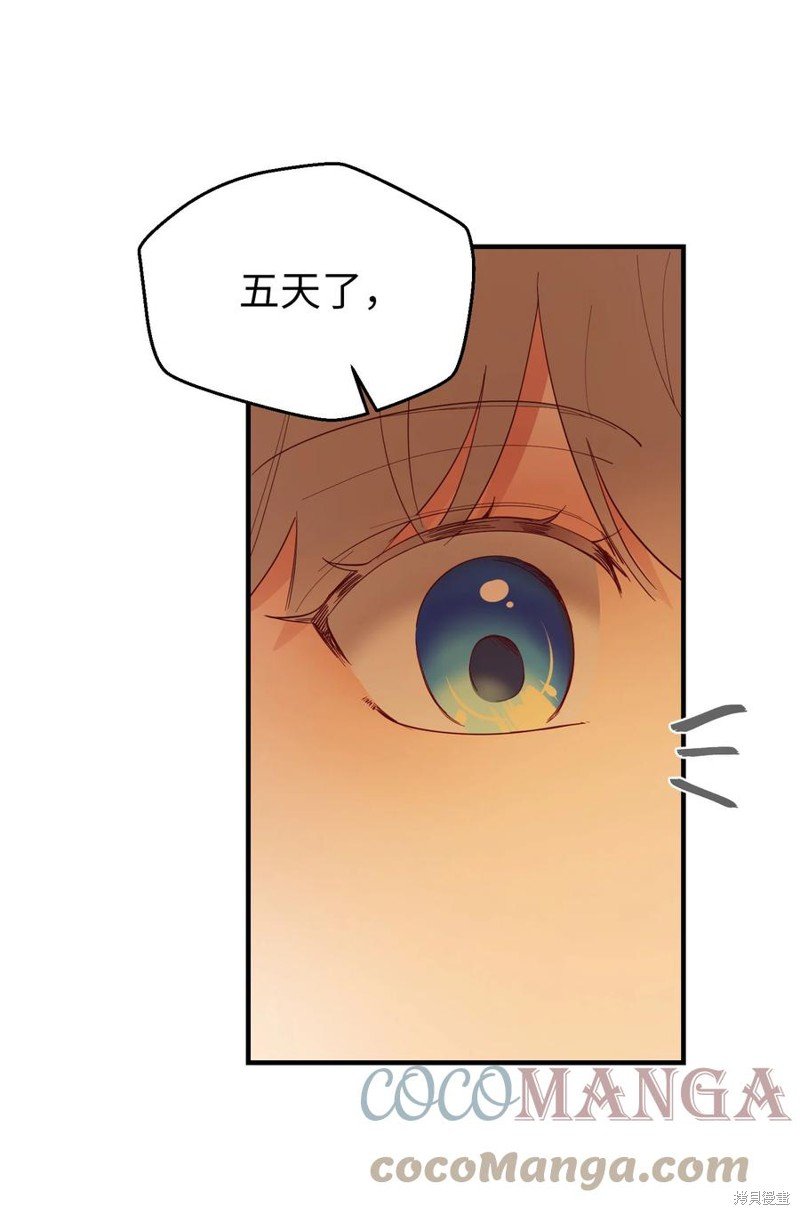 第88话
