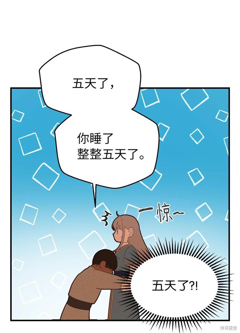 第88话