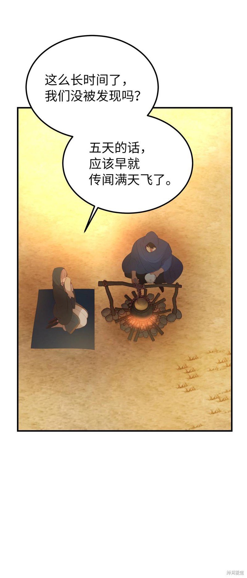 第88话