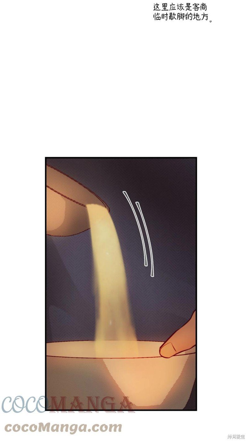 第88话