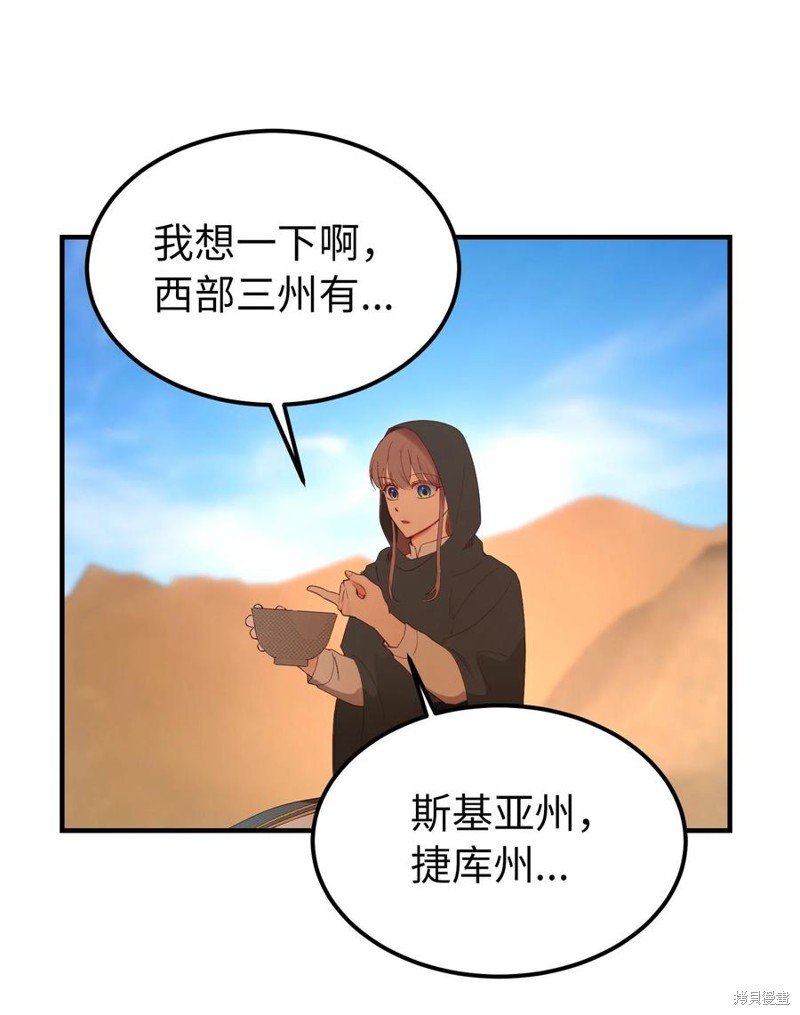 第89话