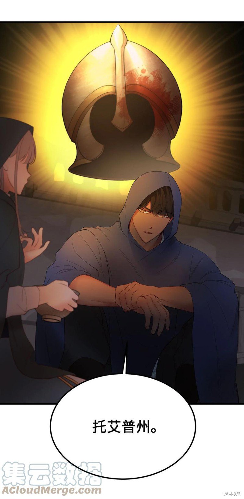 第89话