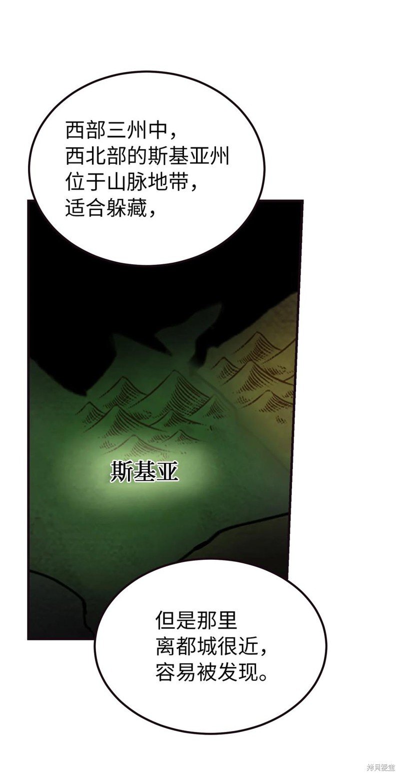 第89话