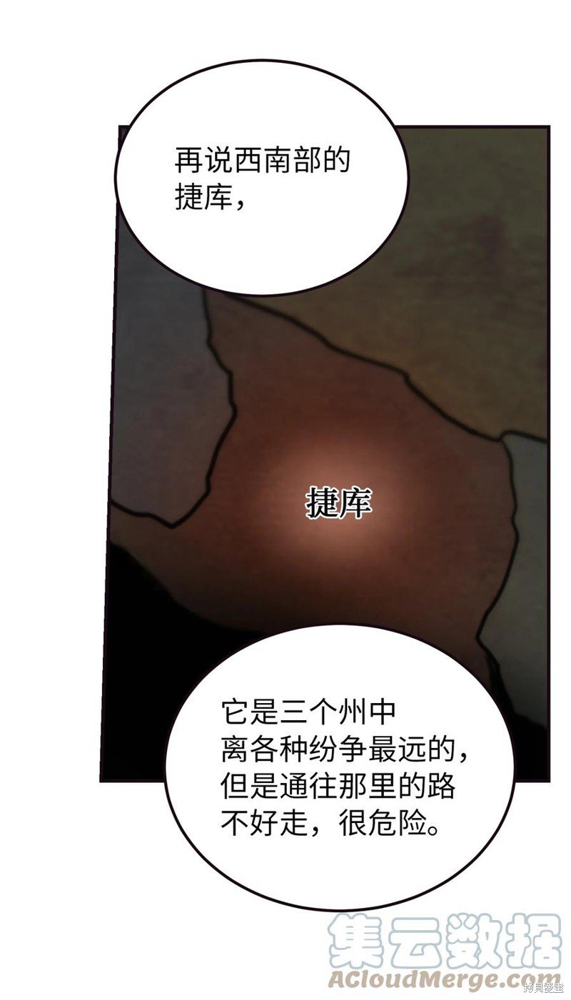 第89话