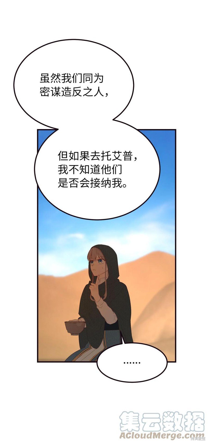 第89话