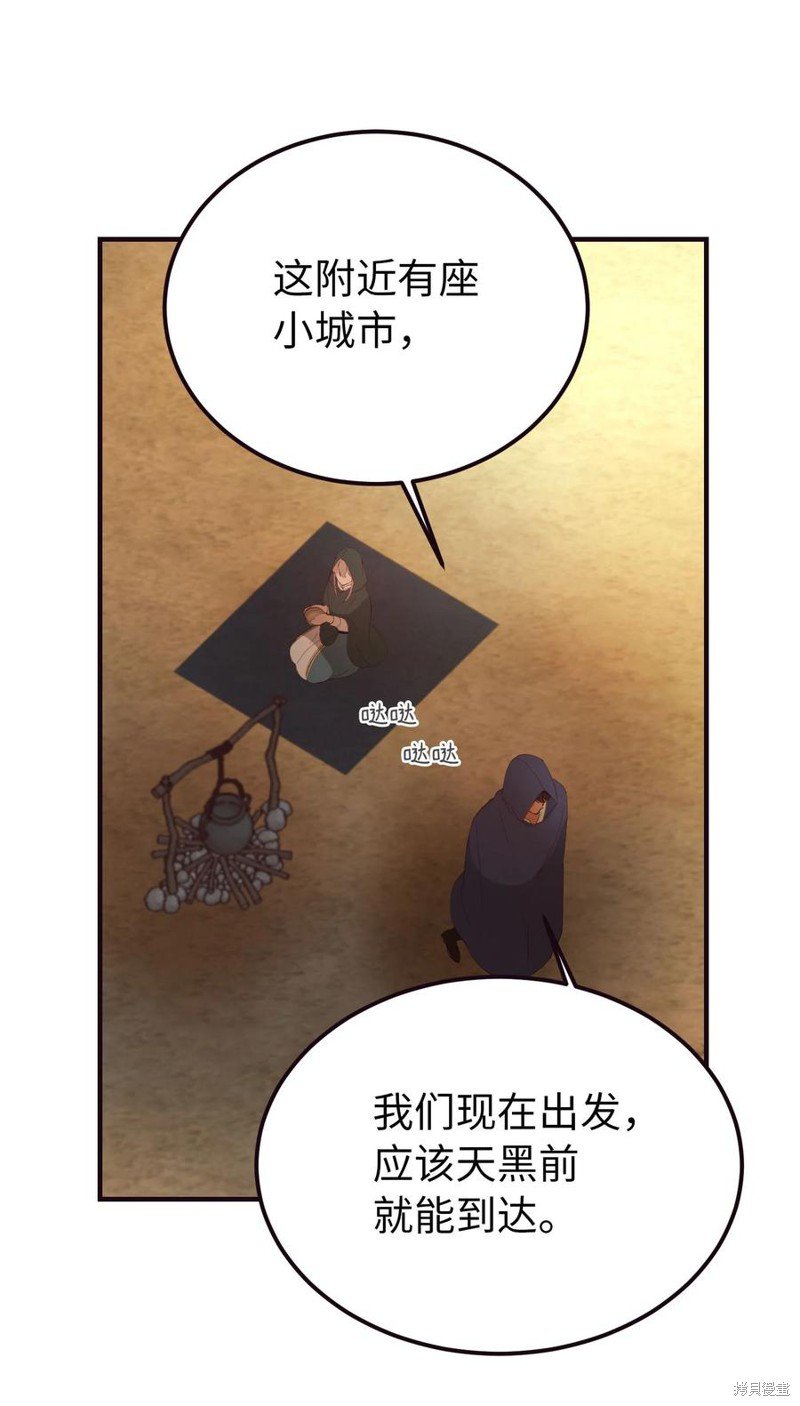 第89话