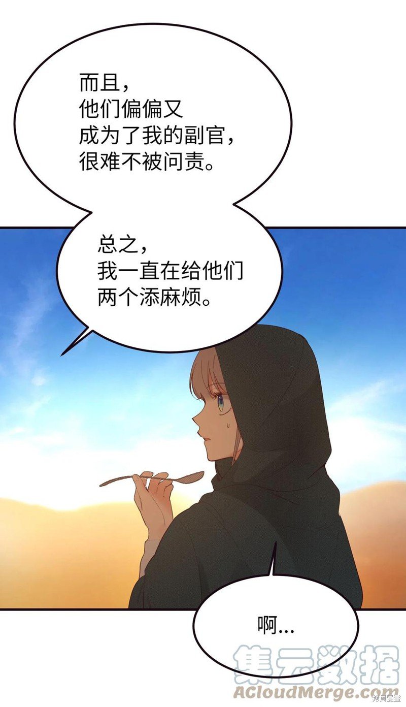 第89话
