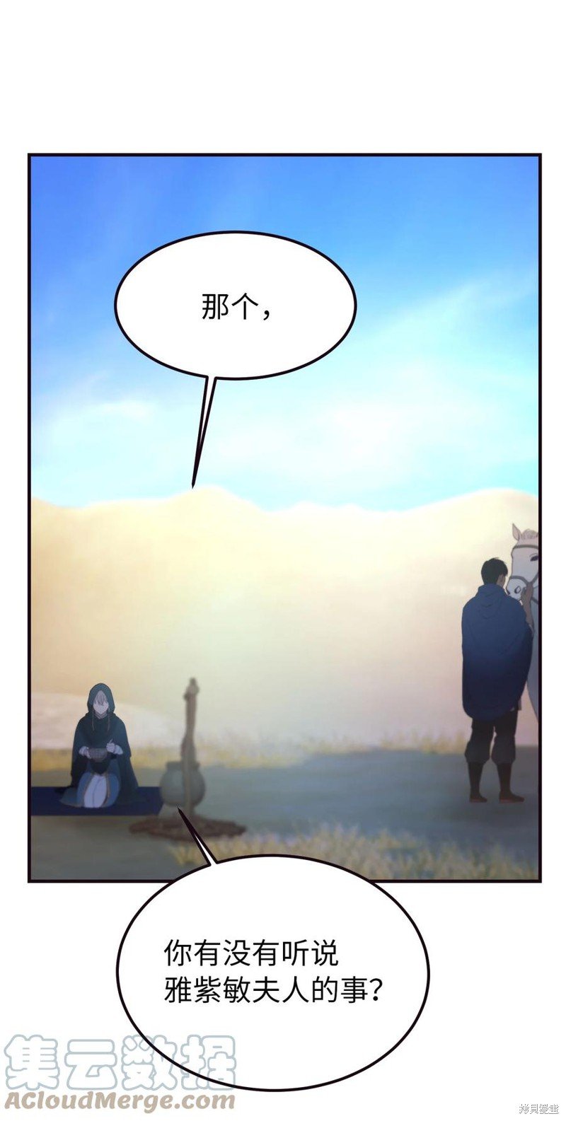 第89话