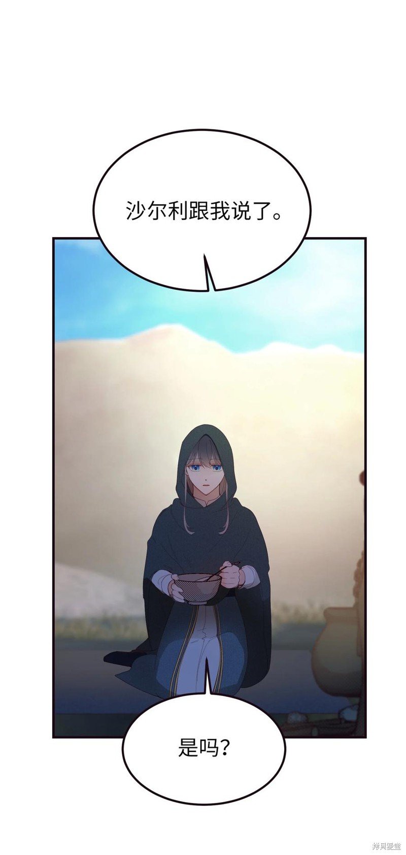 第89话