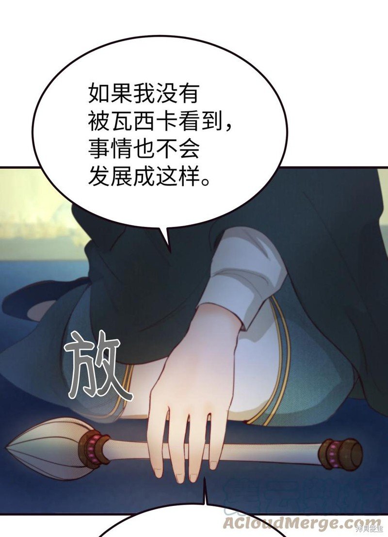 第89话