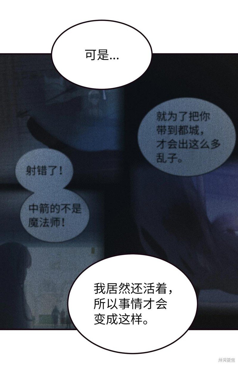 第89话