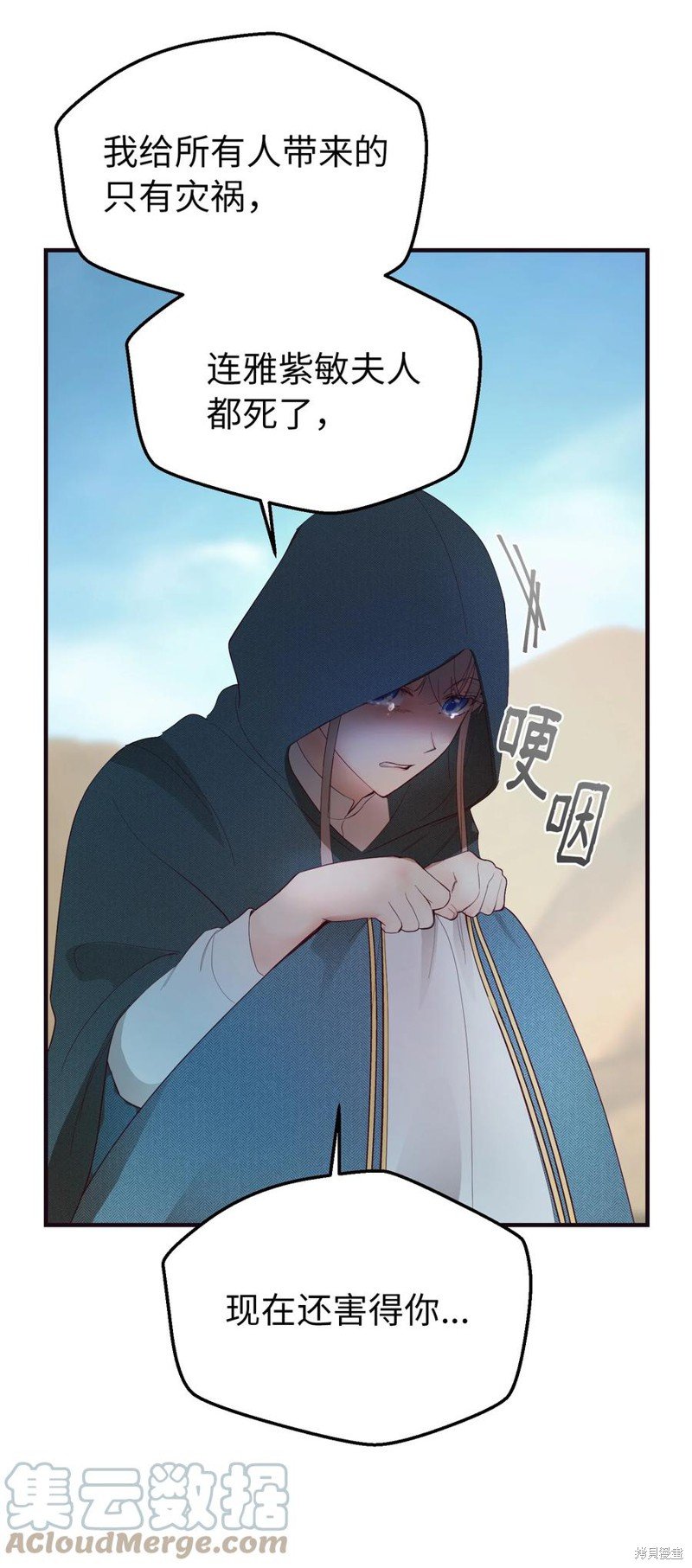 第89话