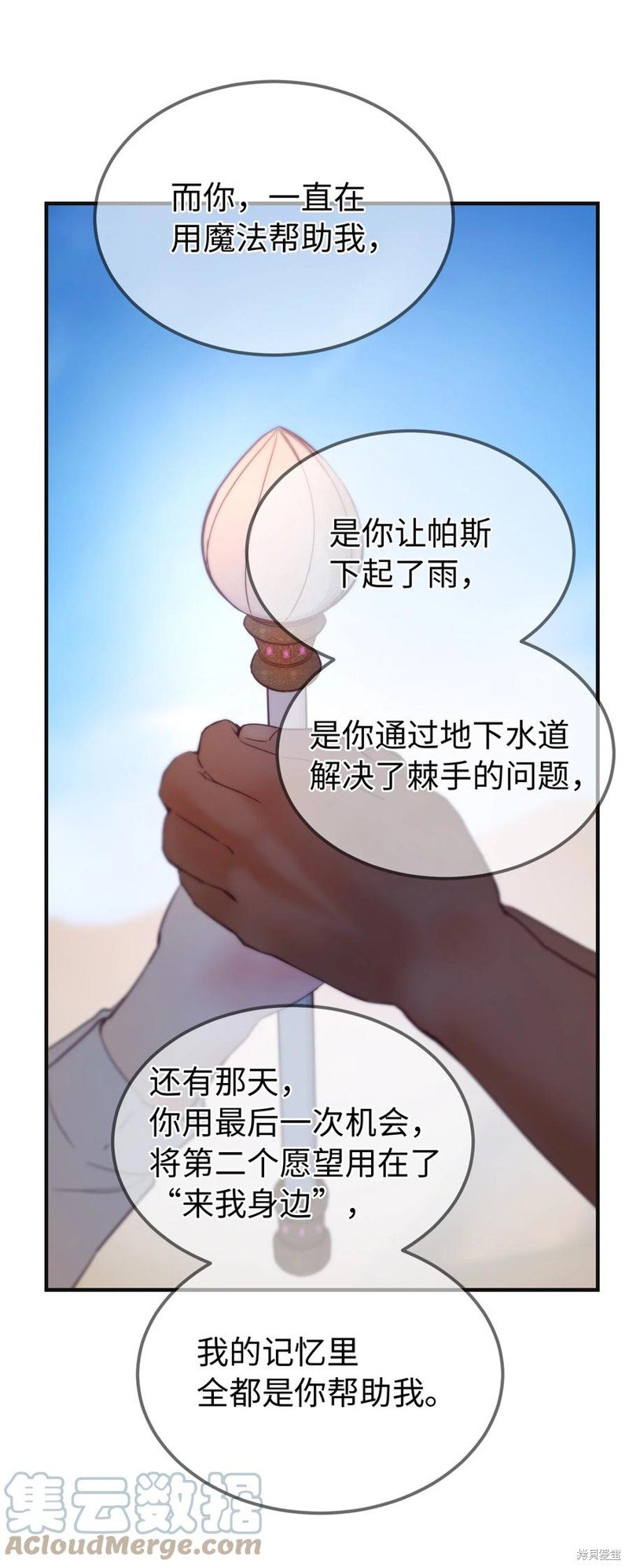 第89话