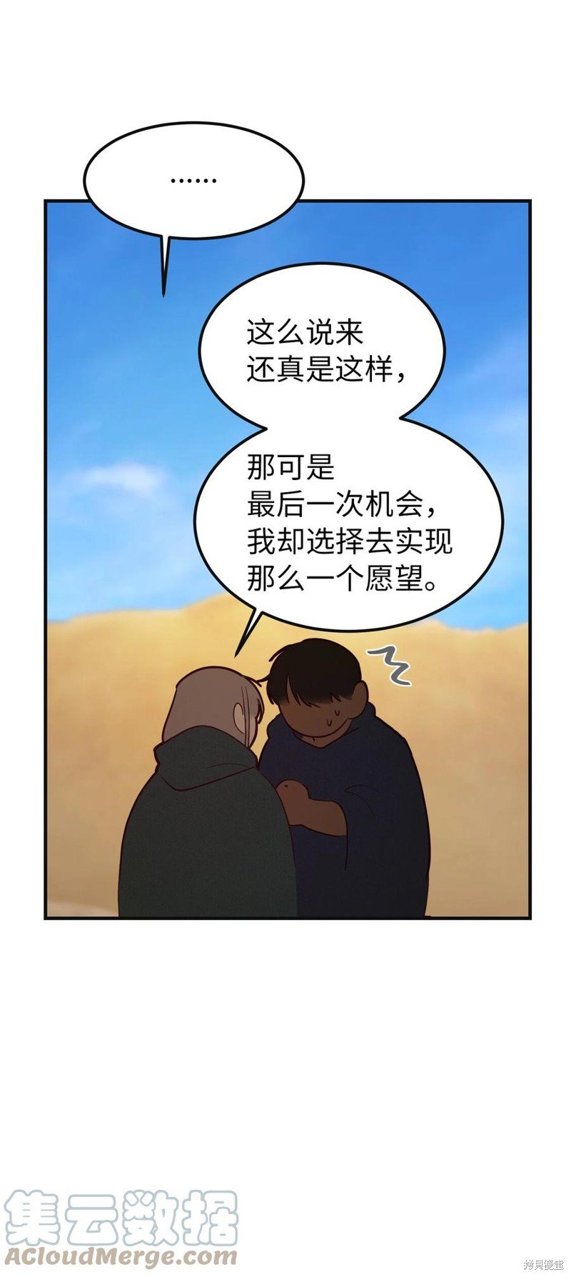 第89话